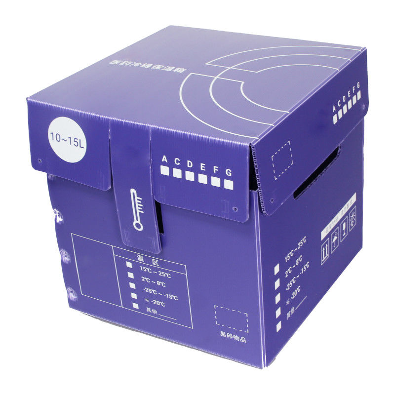 Coroplast Packaging Corrugated Plastic Boxes Rigid Lightweight Foldable Polypropylene